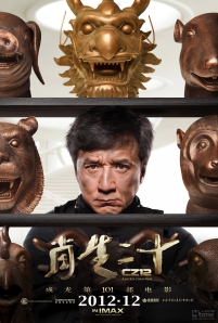 Chinese Zodiac (Emperor Classic Films/Emperor Dragon Movies/Emperor Motion Pictures/Jackie & JJ Productions/Jackie Chan Emperor Movies, 2012)